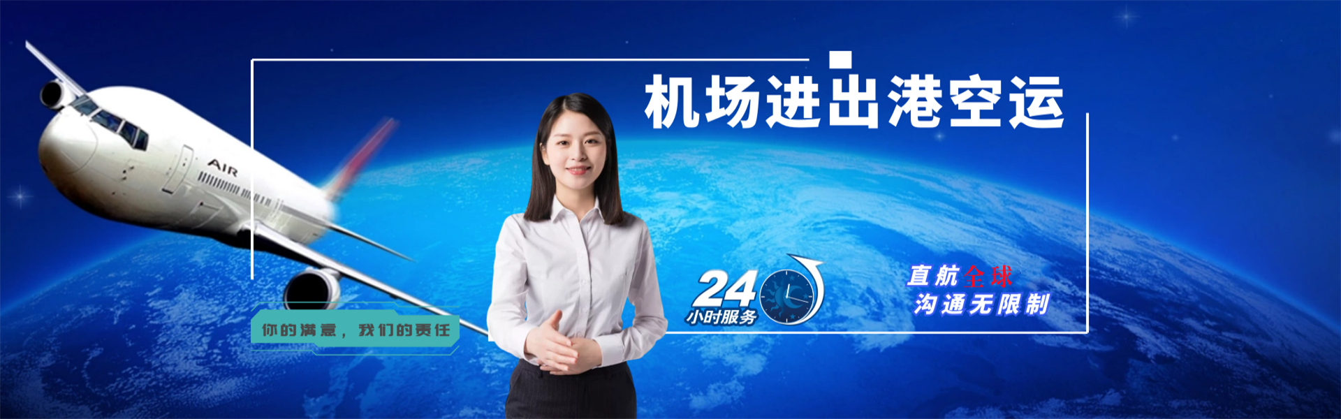 田家庵到克罗地亚物流公司-田家庵至克罗地亚物流专线-田家庵空运到克罗地亚-优时通物流有限公司